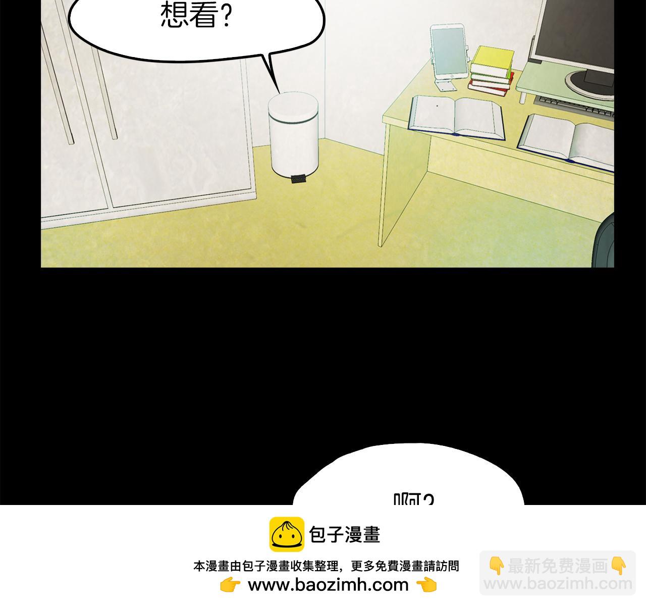 《坏男人也有春天》后记你终于回来了 第50页