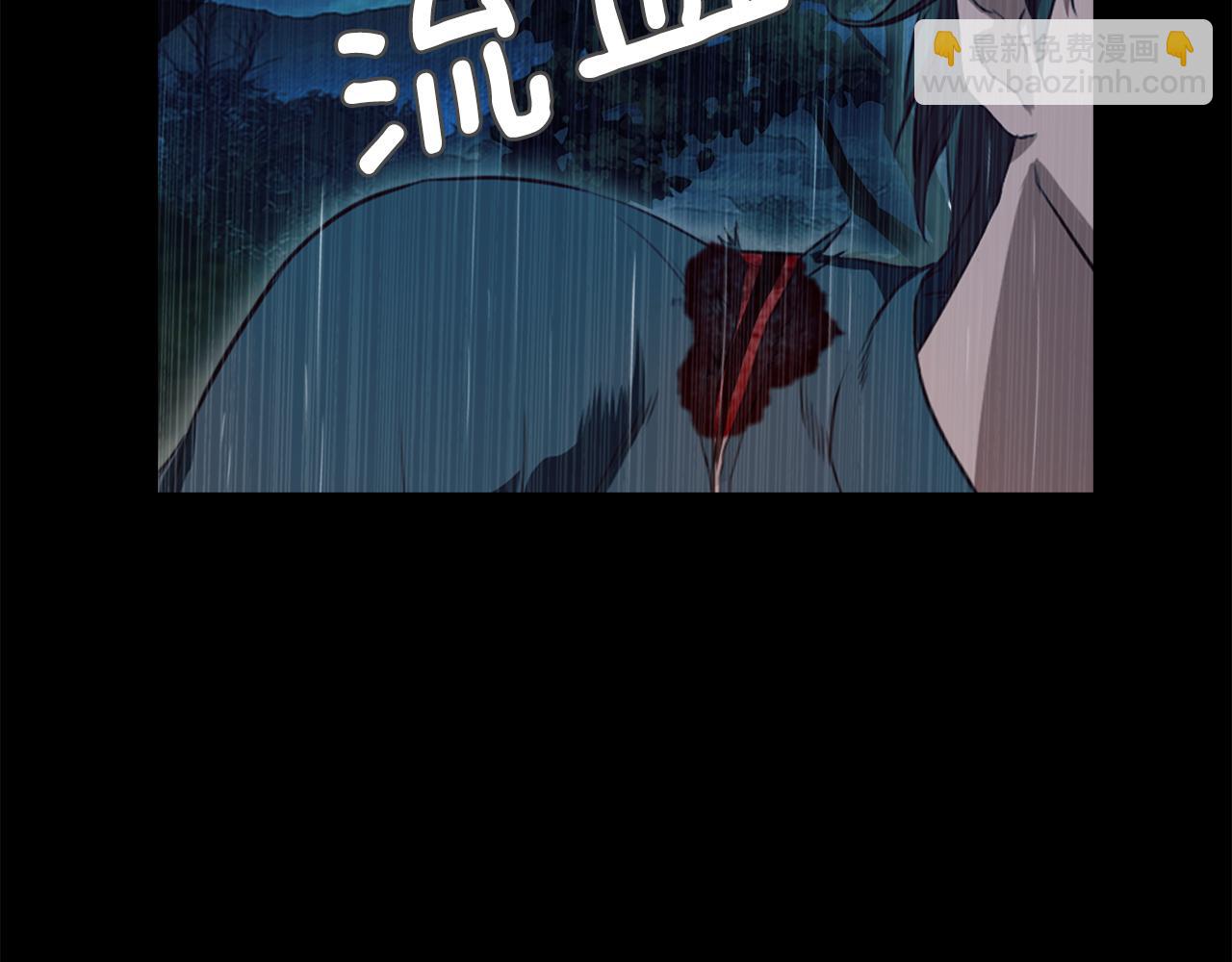 《坏男人也有春天》第65话 雨夜 第28页