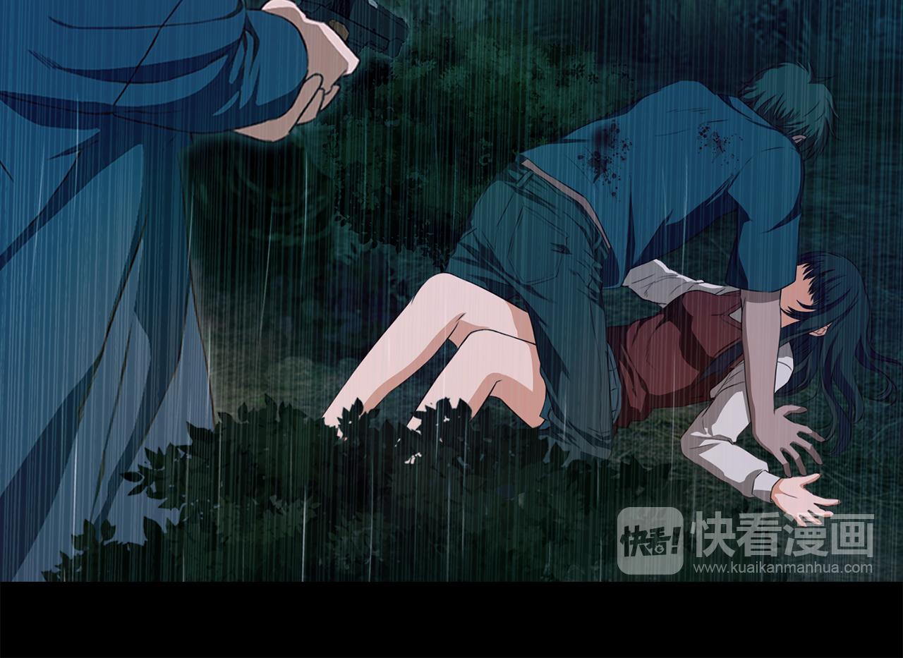 《坏男人也有春天》第65话 雨夜 第37页