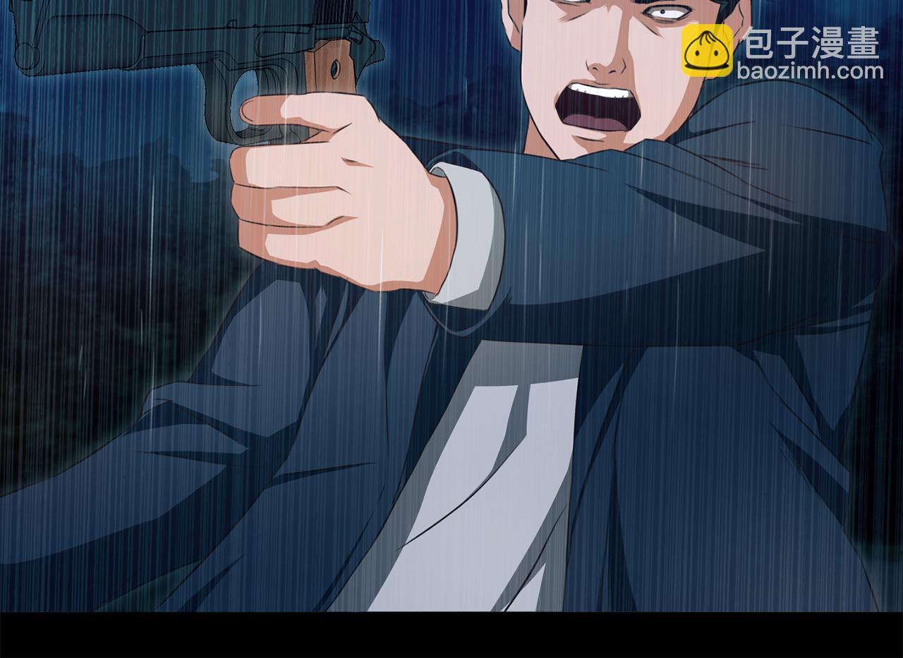 《坏男人也有春天》第65话 雨夜 第44页