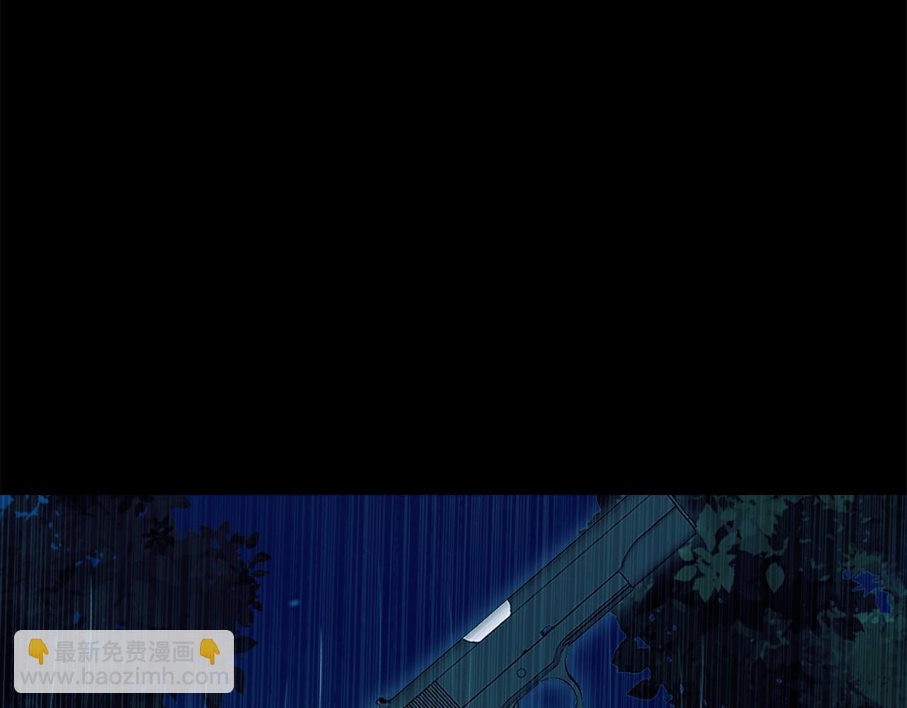 《坏男人也有春天》第65话 雨夜 第47页