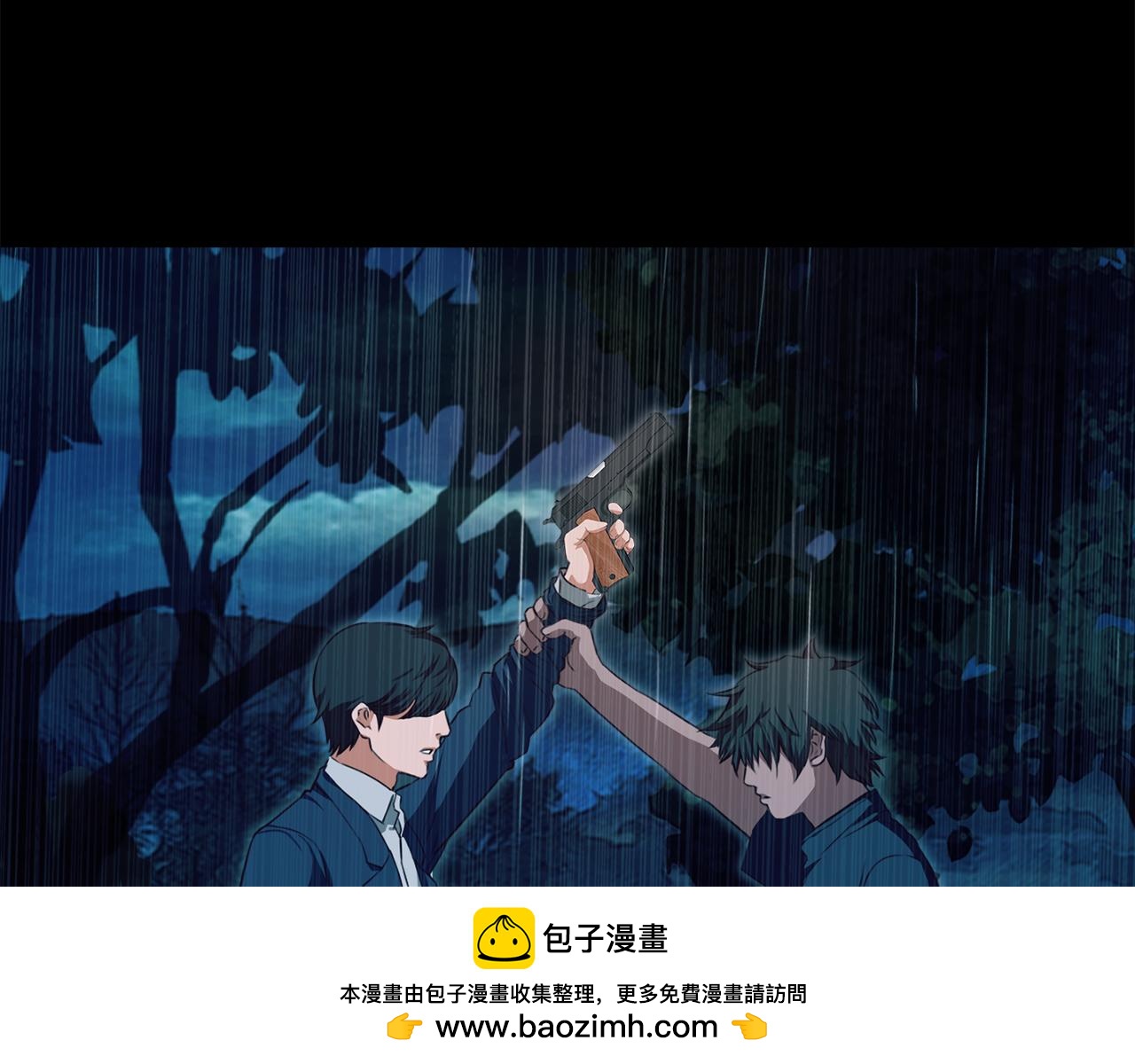 《坏男人也有春天》第65话 雨夜 第50页