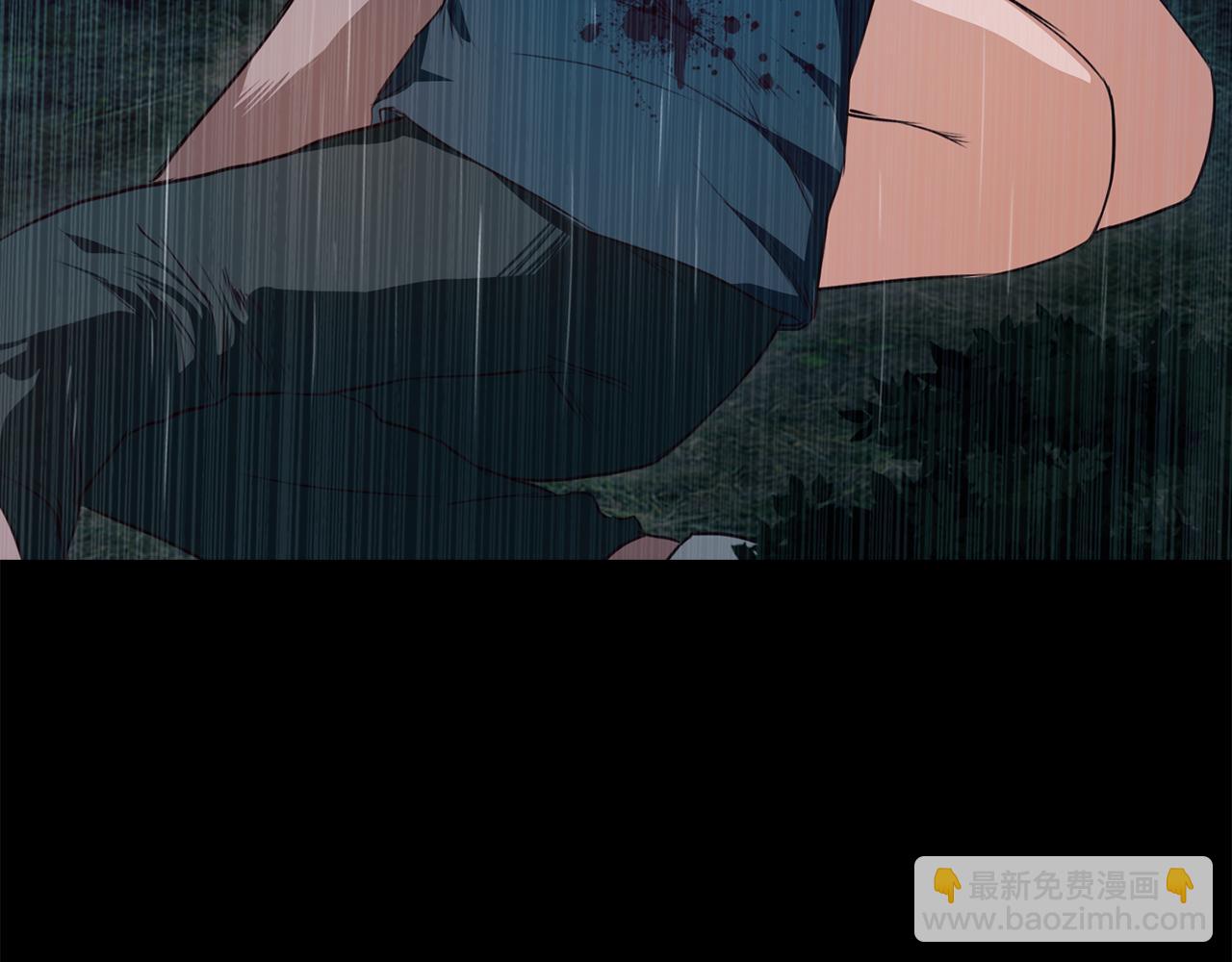 《坏男人也有春天》第65话 雨夜 第5页