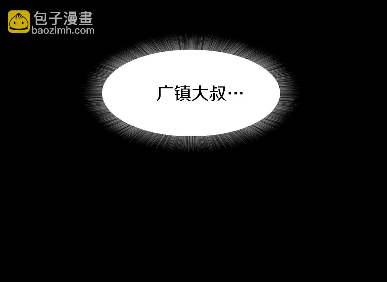 《坏男人也有春天》第65话 雨夜 第9页