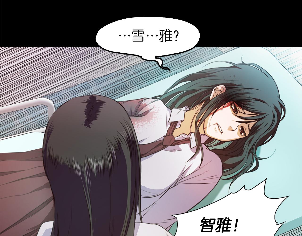 《坏男人也有春天》完结话 故事的开始 第11页