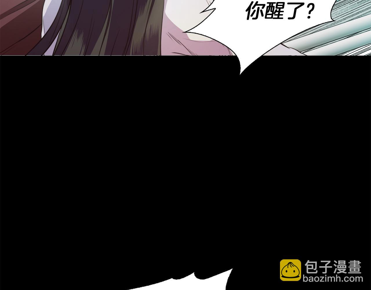 《坏男人也有春天》完结话 故事的开始 第12页