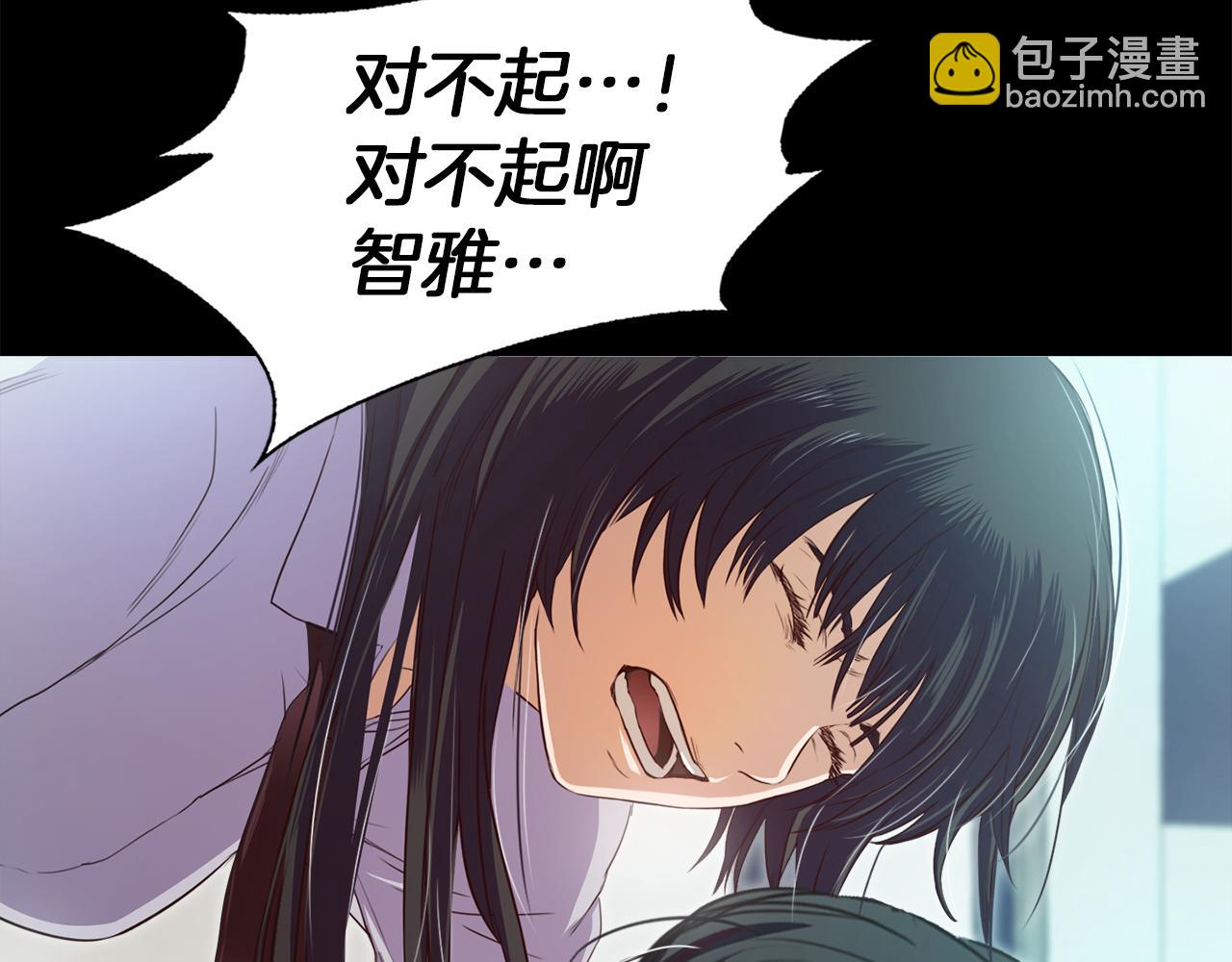 《坏男人也有春天》完结话 故事的开始 第13页