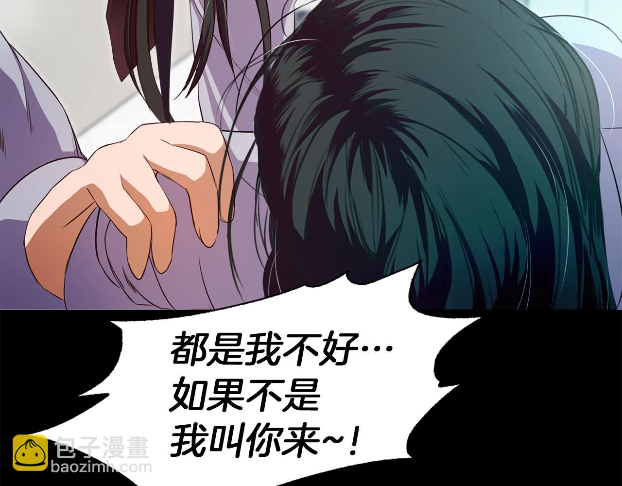 《坏男人也有春天》完结话 故事的开始 第14页