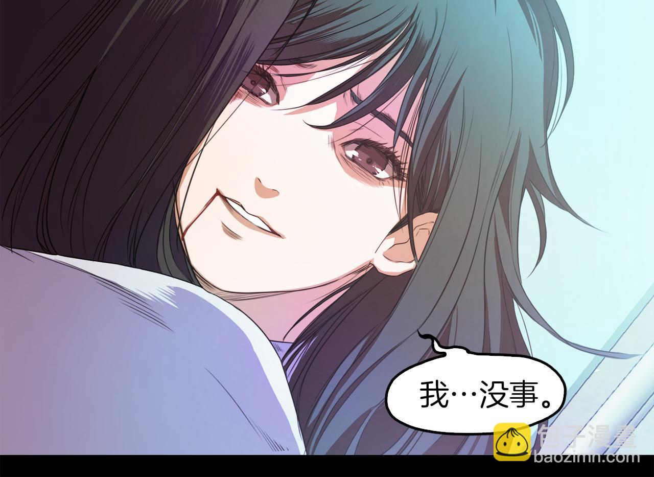 《坏男人也有春天》完结话 故事的开始 第16页
