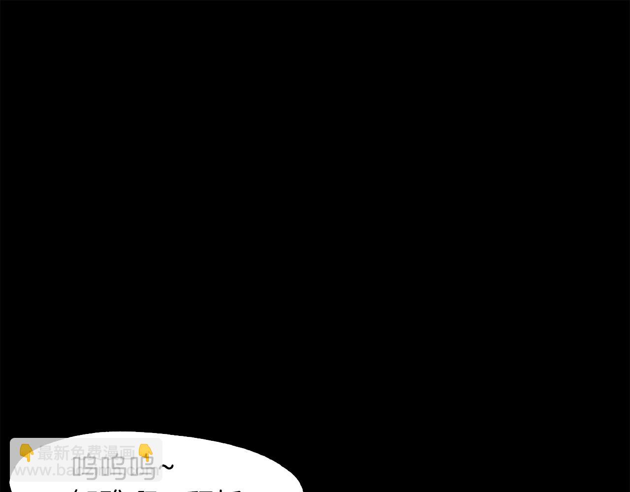 《坏男人也有春天》完结话 故事的开始 第17页