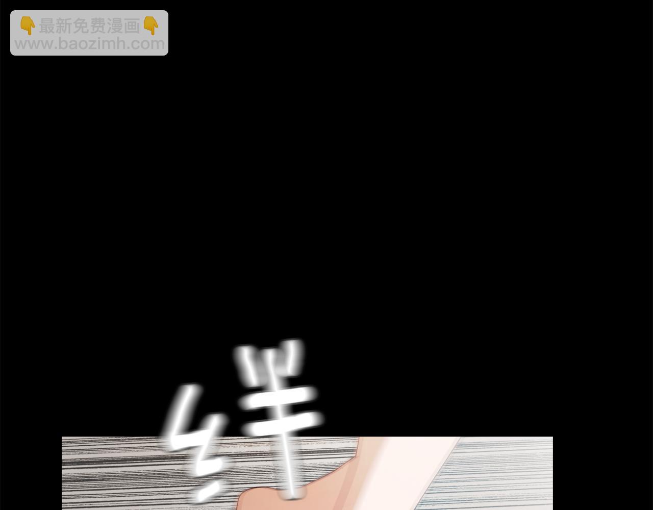 《坏男人也有春天》完结话 故事的开始 第19页