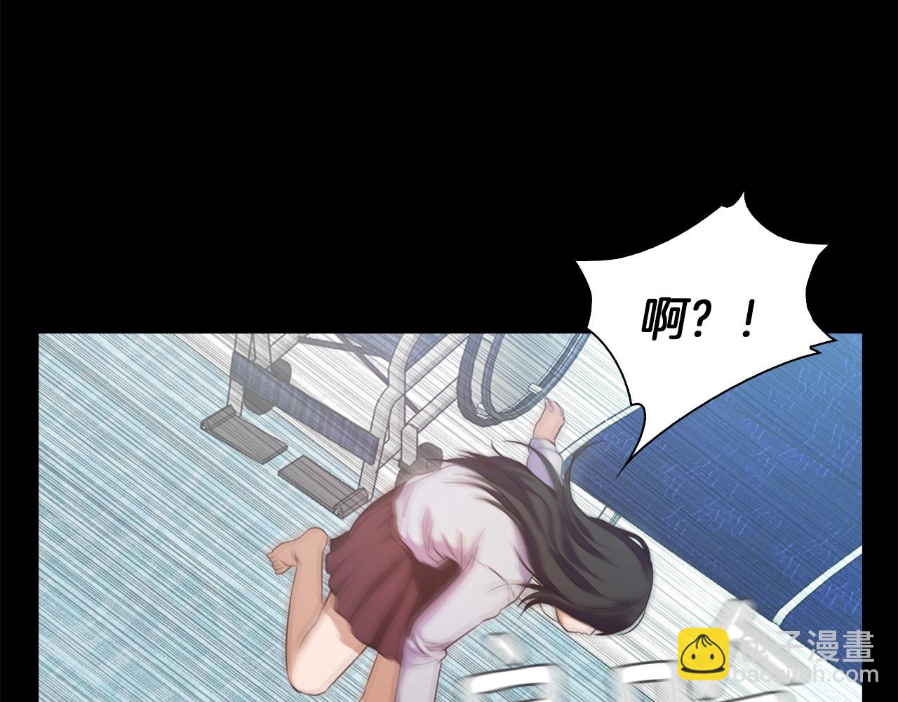《坏男人也有春天》完结话 故事的开始 第21页