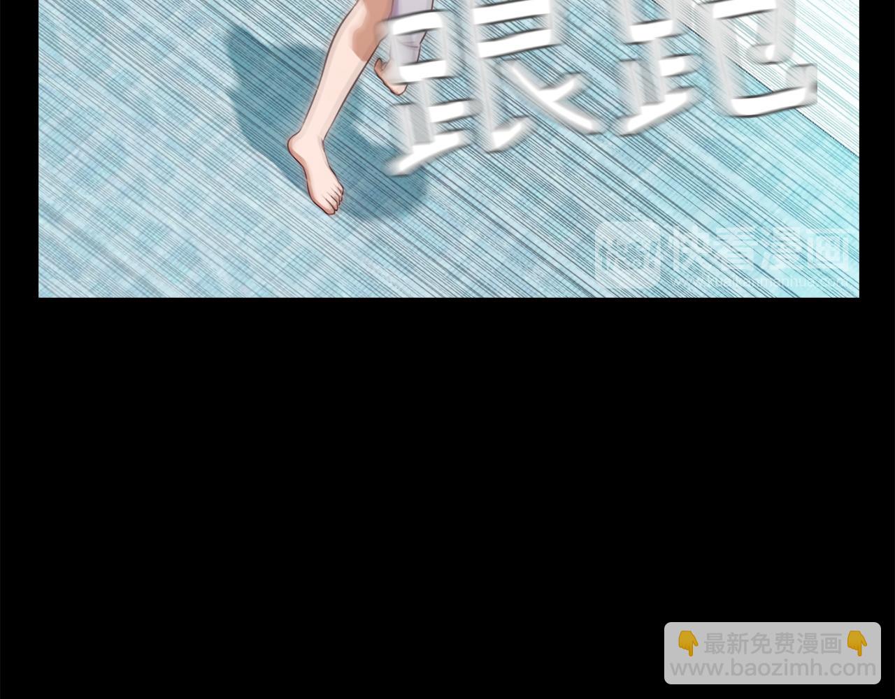 《坏男人也有春天》完结话 故事的开始 第22页