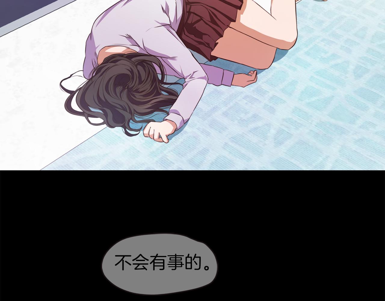 《坏男人也有春天》完结话 故事的开始 第26页