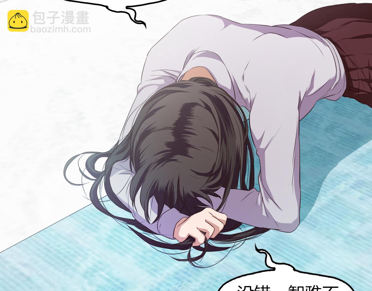 《坏男人也有春天》完结话 故事的开始 第28页