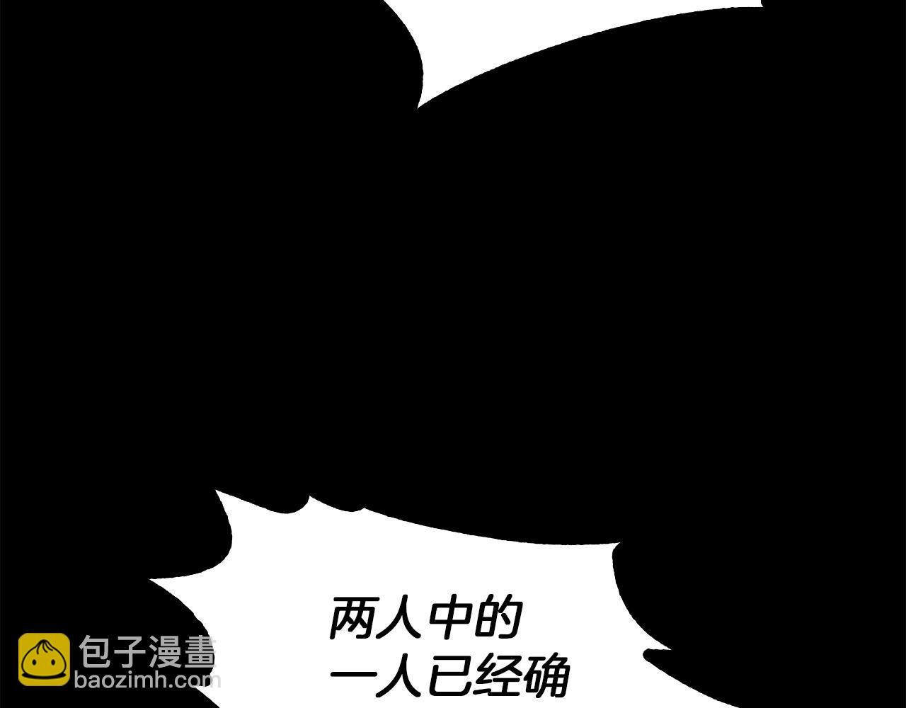《坏男人也有春天》完结话 故事的开始 第33页