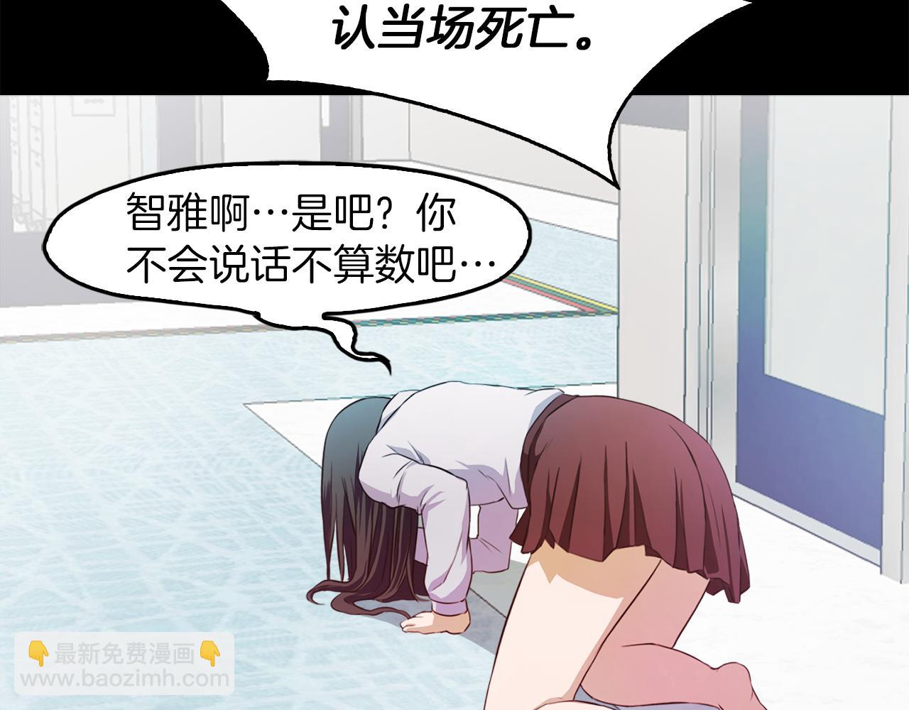 《坏男人也有春天》完结话 故事的开始 第34页