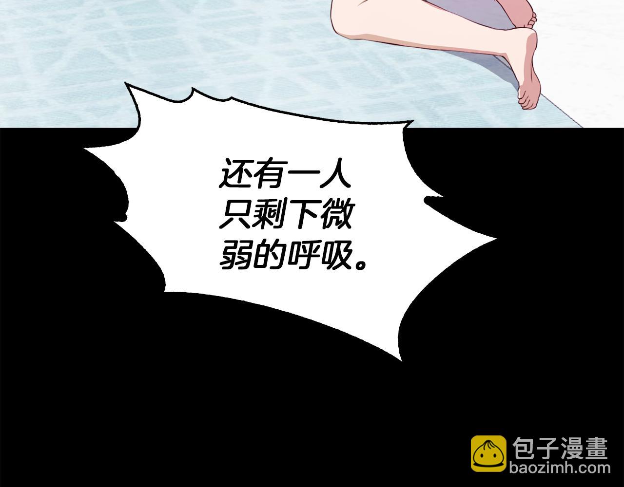 《坏男人也有春天》完结话 故事的开始 第35页