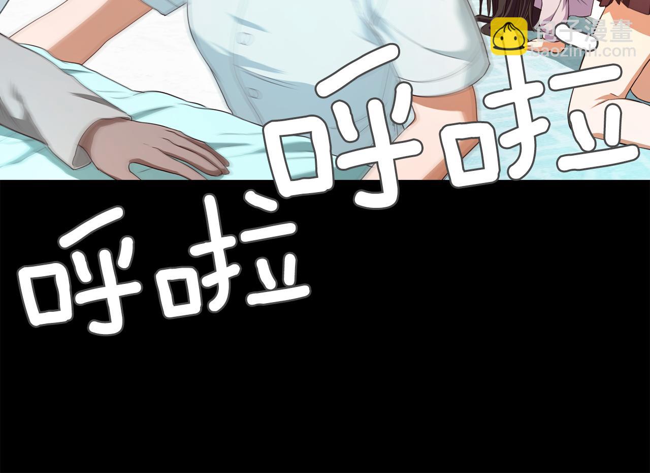 《坏男人也有春天》完结话 故事的开始 第37页