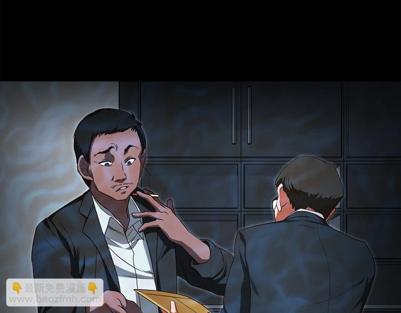 《坏男人也有春天》完结话 故事的开始 第46页