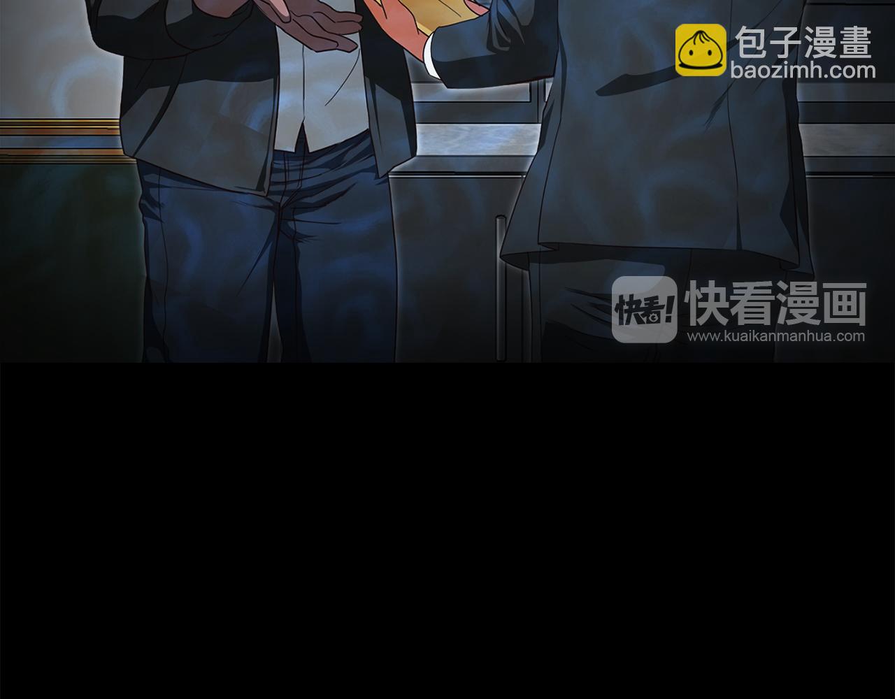 《坏男人也有春天》完结话 故事的开始 第47页