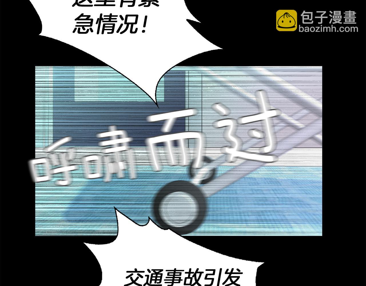 《坏男人也有春天》完结话 故事的开始 第4页