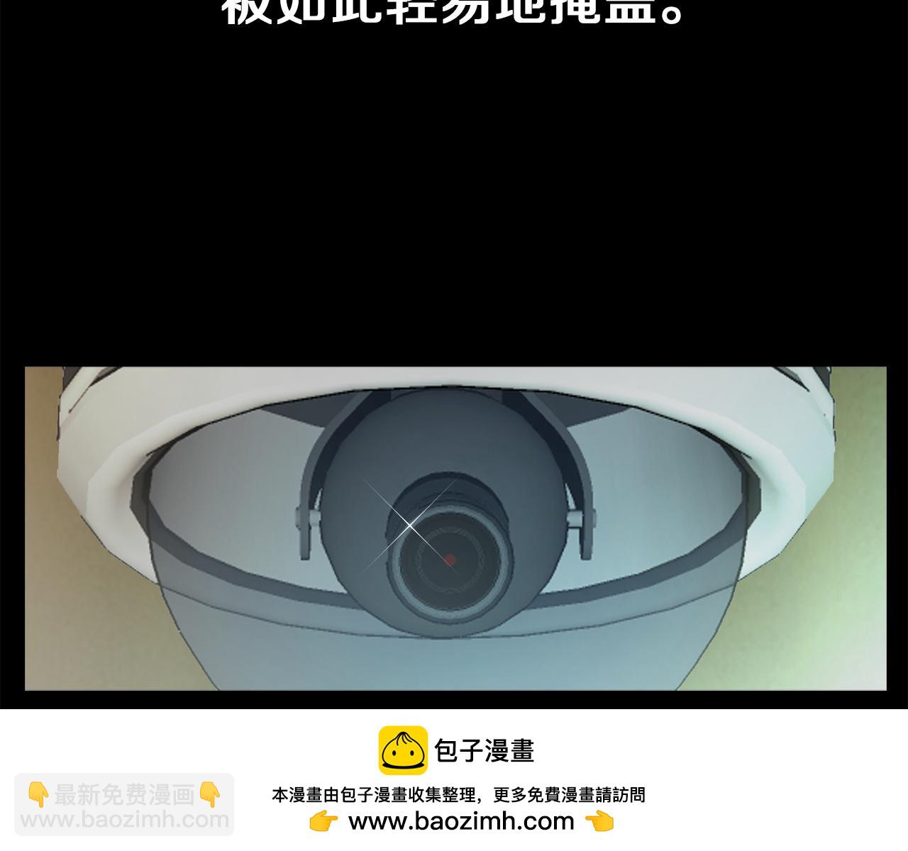 《坏男人也有春天》完结话 故事的开始 第50页