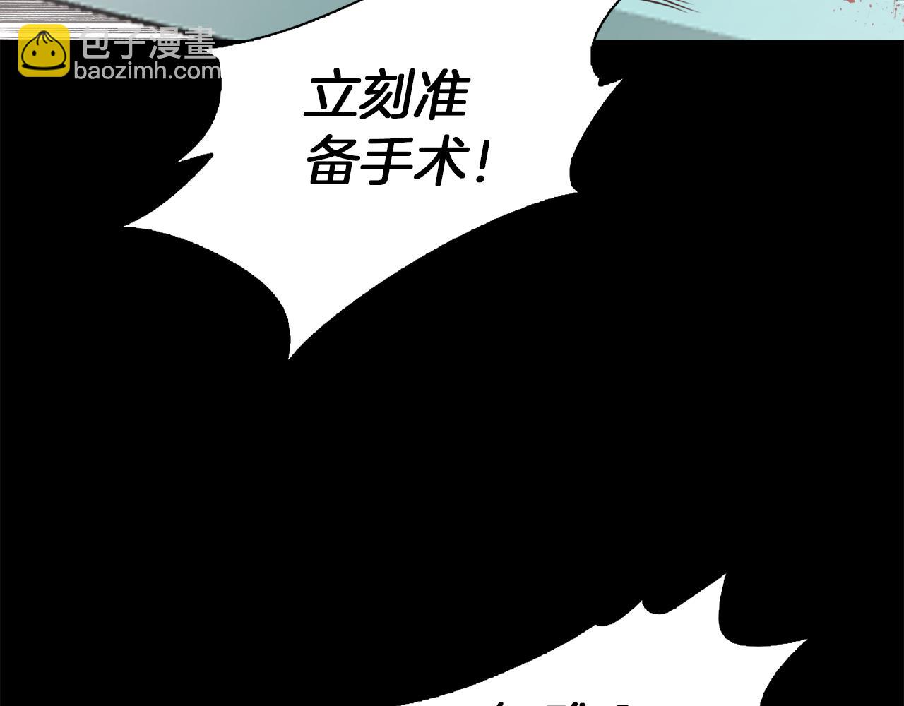 《坏男人也有春天》完结话 故事的开始 第7页