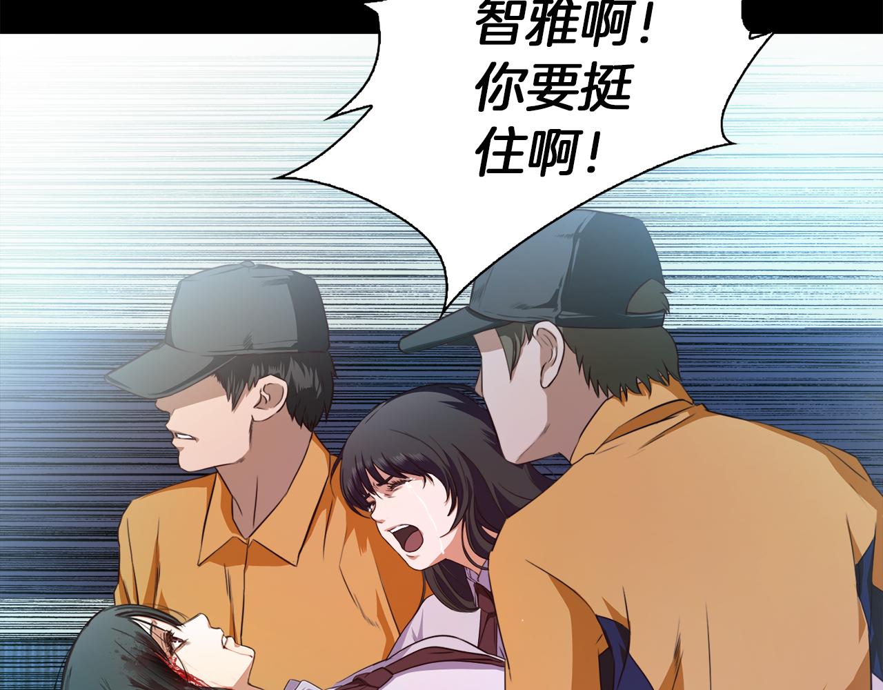 《坏男人也有春天》完结话 故事的开始 第8页