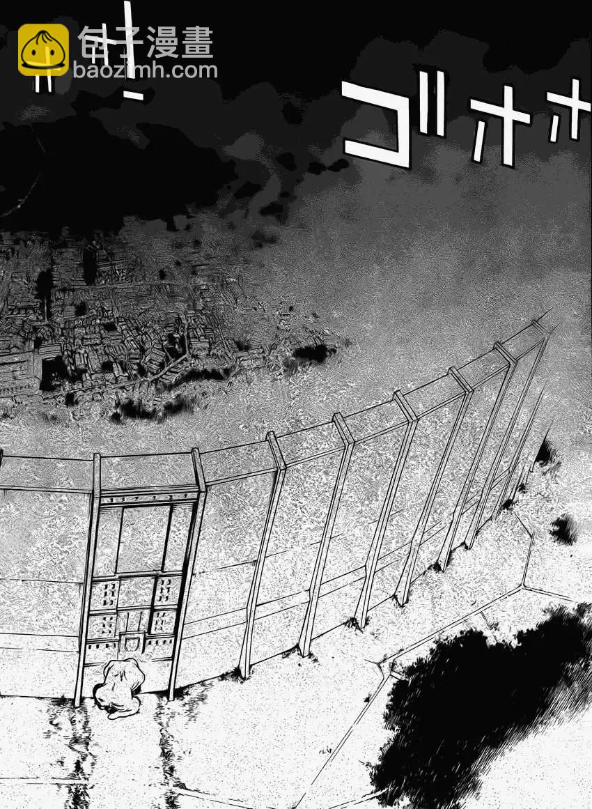 《进击的巨人Before the fall》第01回 第27页