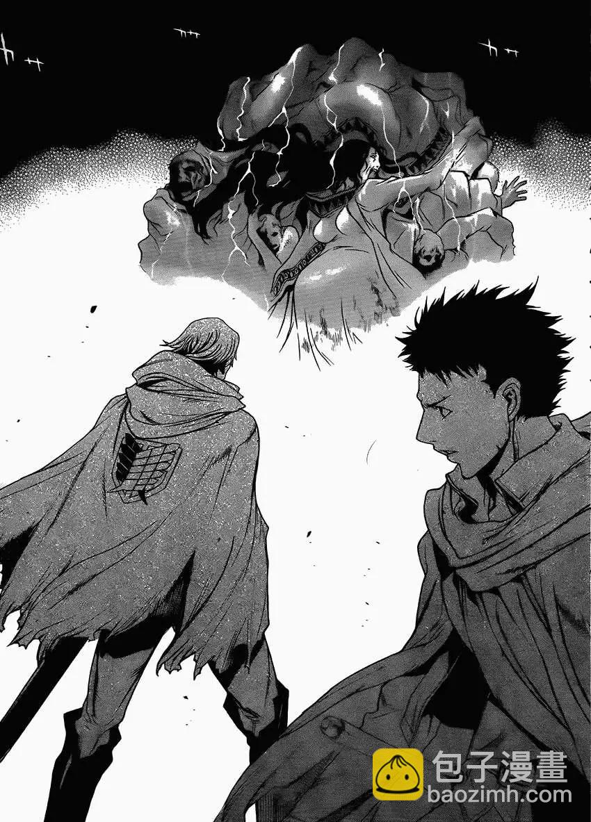 《进击的巨人Before the fall》第01回 第44页