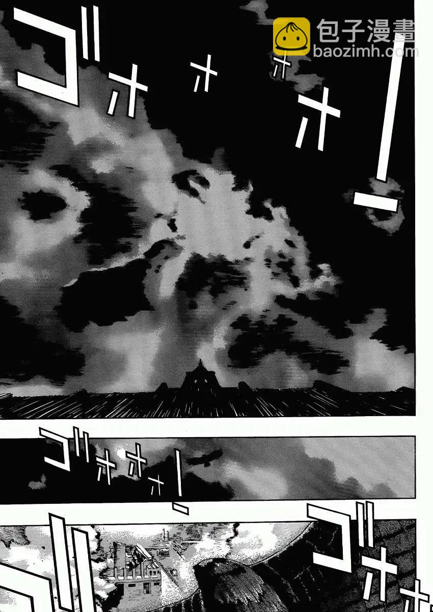 《进击的巨人Before the fall》第01回 第4页