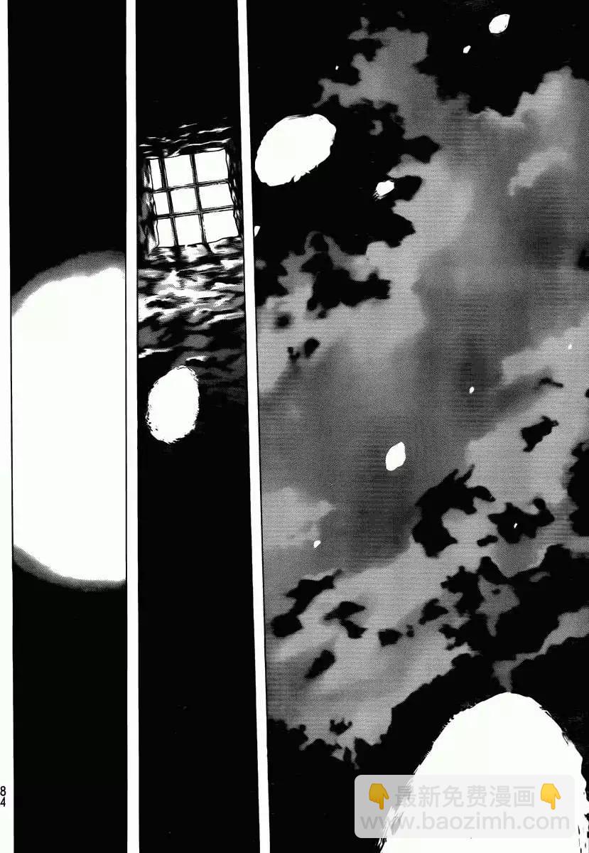 《进击的巨人Before the fall》第02回 第11页