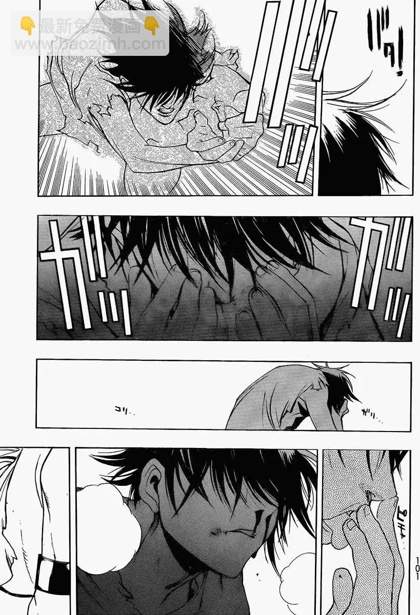 《进击的巨人Before the fall》第02回 第28页