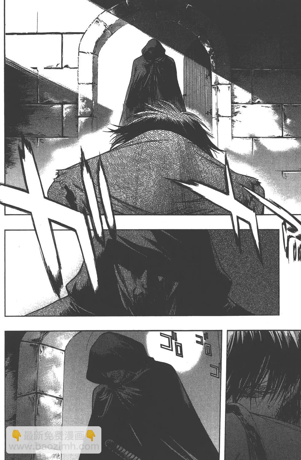 《进击的巨人Before the fall》第02卷 第13页