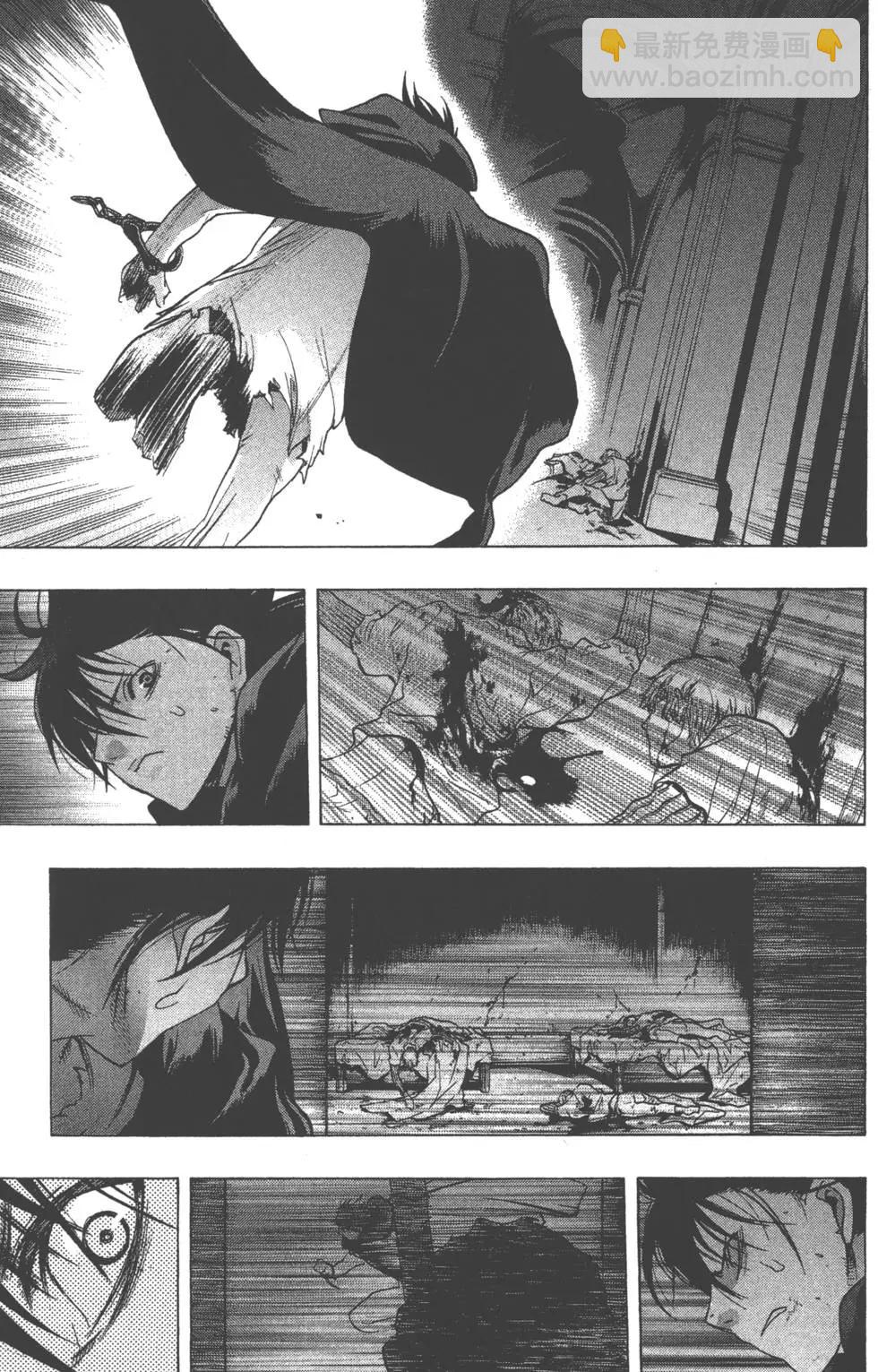 《进击的巨人Before the fall》第02卷 第28页