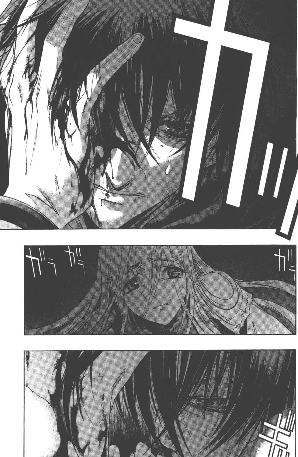 《进击的巨人Before the fall》第02卷 第44页