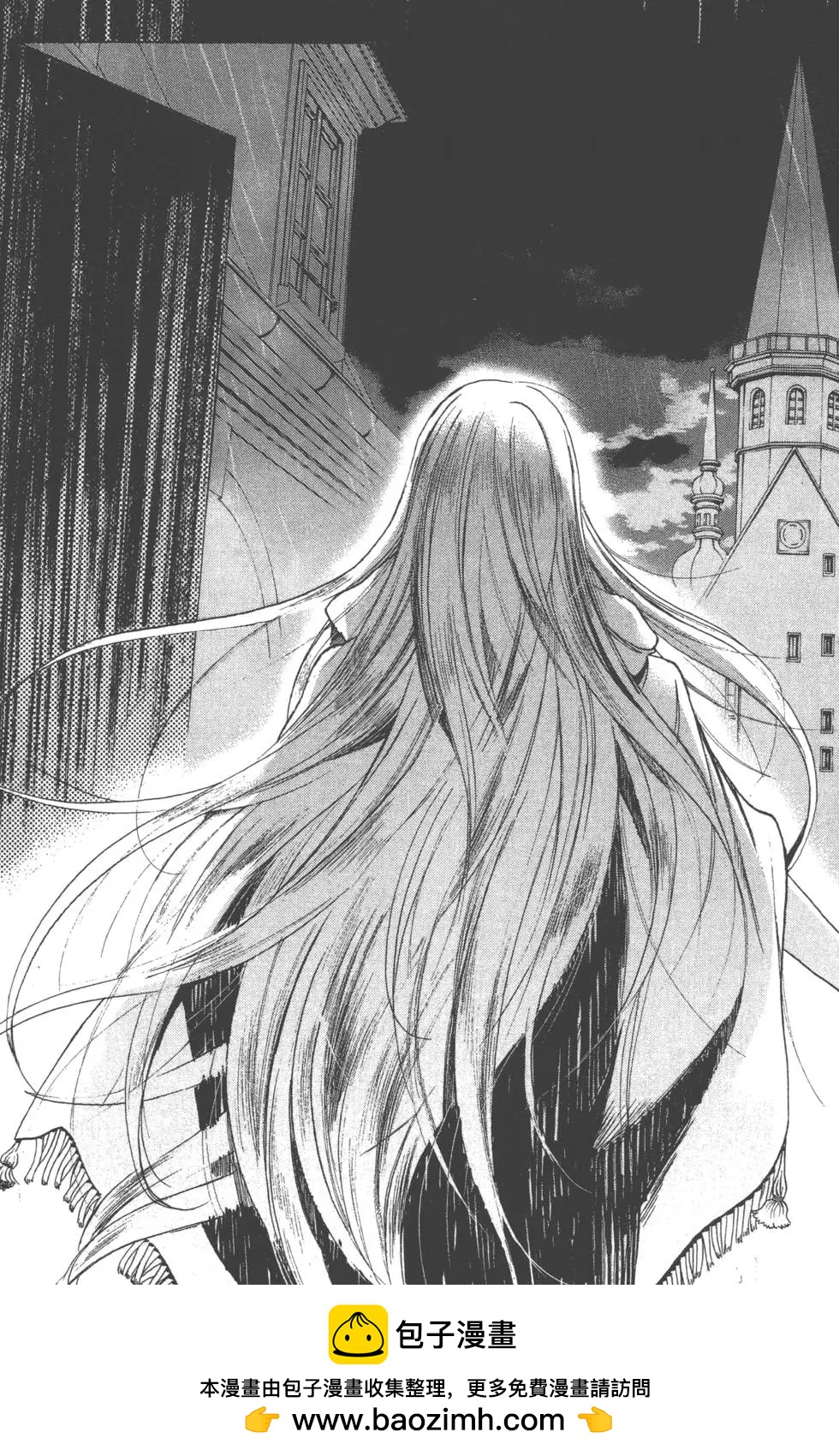 《进击的巨人Before the fall》第02卷 第50页