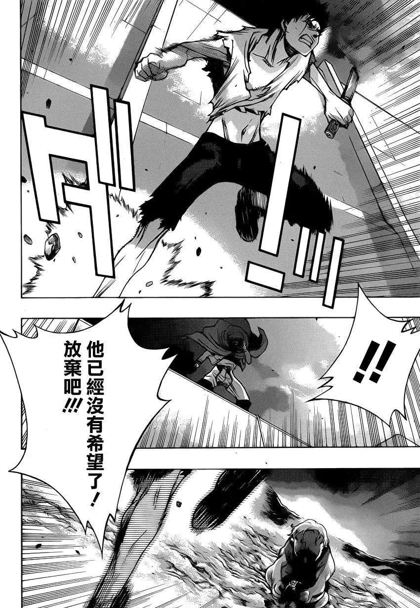 《进击的巨人Before the fall》第12回 第18页