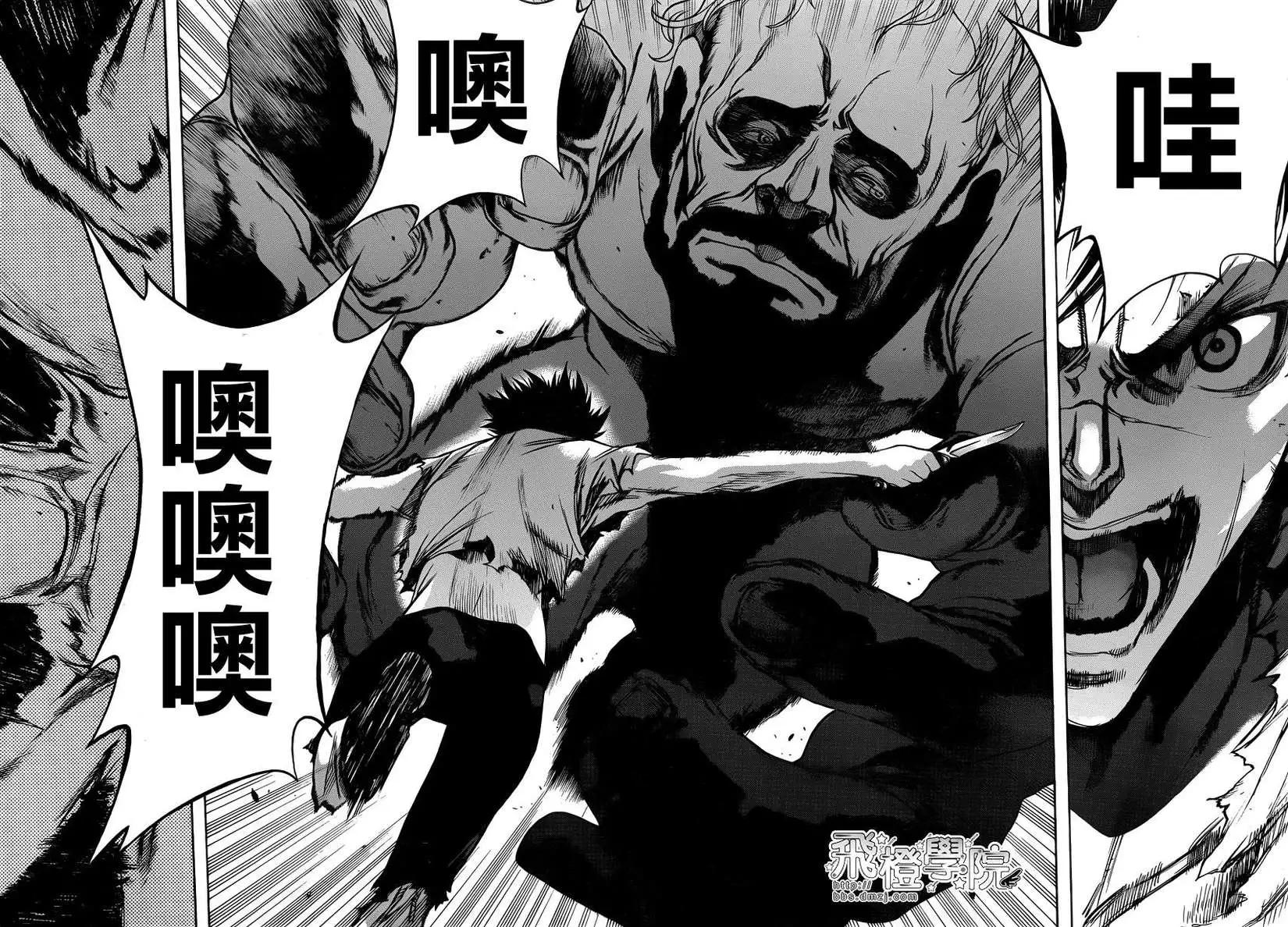 《进击的巨人Before the fall》第12回 第25页