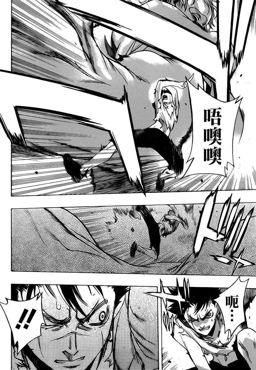 《进击的巨人Before the fall》第12回 第35页