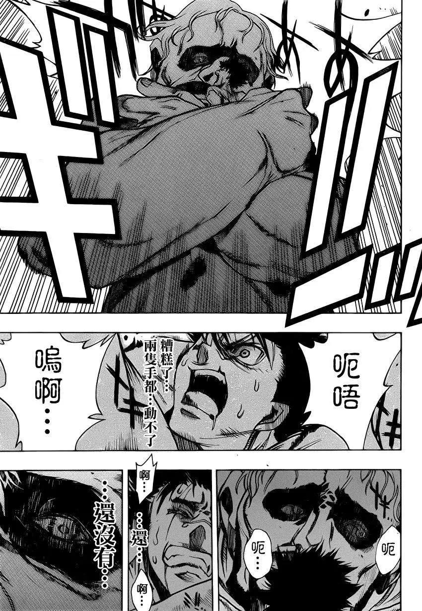 《进击的巨人Before the fall》第12回 第36页