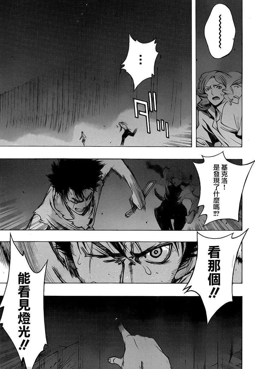 《进击的巨人Before the fall》第12回 第6页