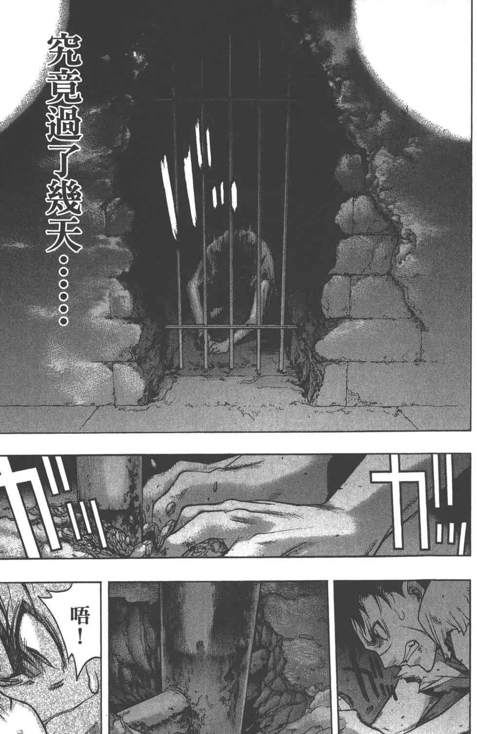《进击的巨人Before the fall》第04卷 第24页
