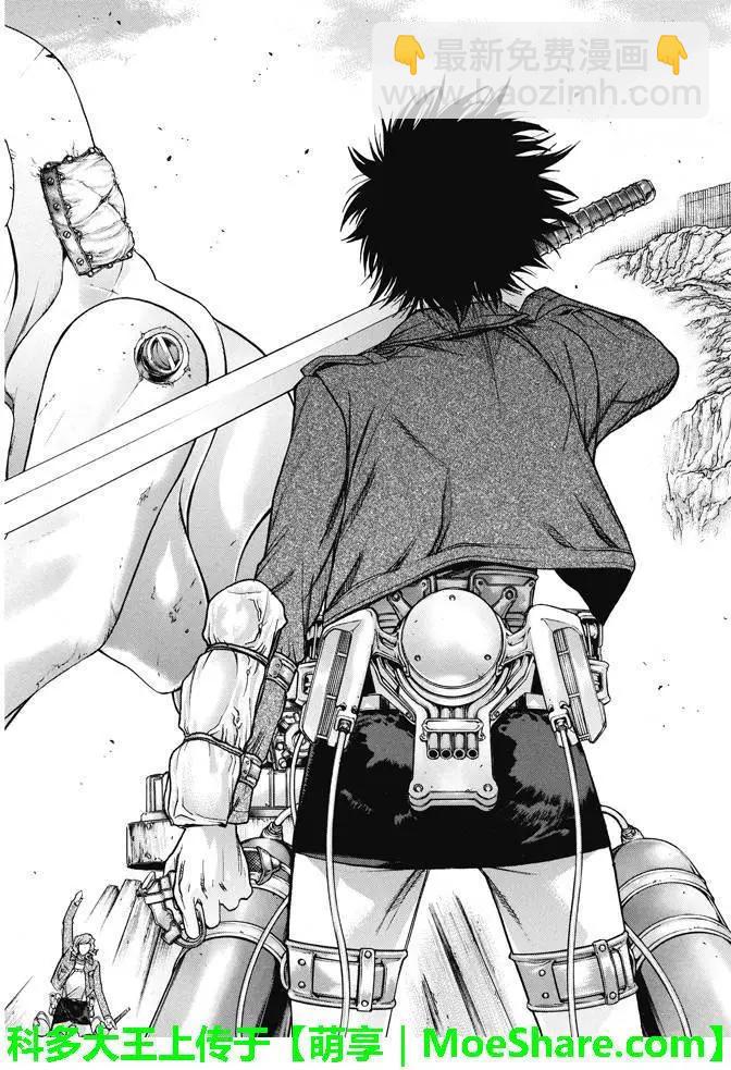 《进击的巨人Before the fall》第20回 野心的前兆 第19页