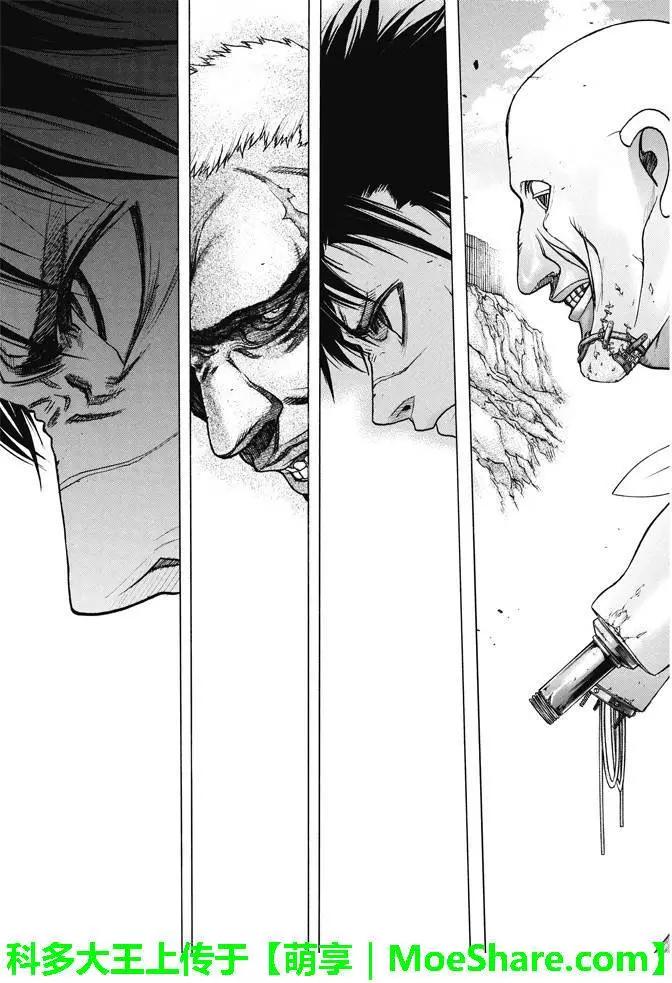 《进击的巨人Before the fall》第20回 野心的前兆 第20页