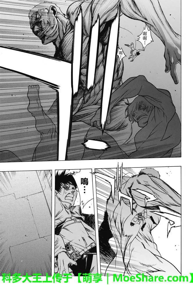 《进击的巨人Before the fall》第24回 第35页