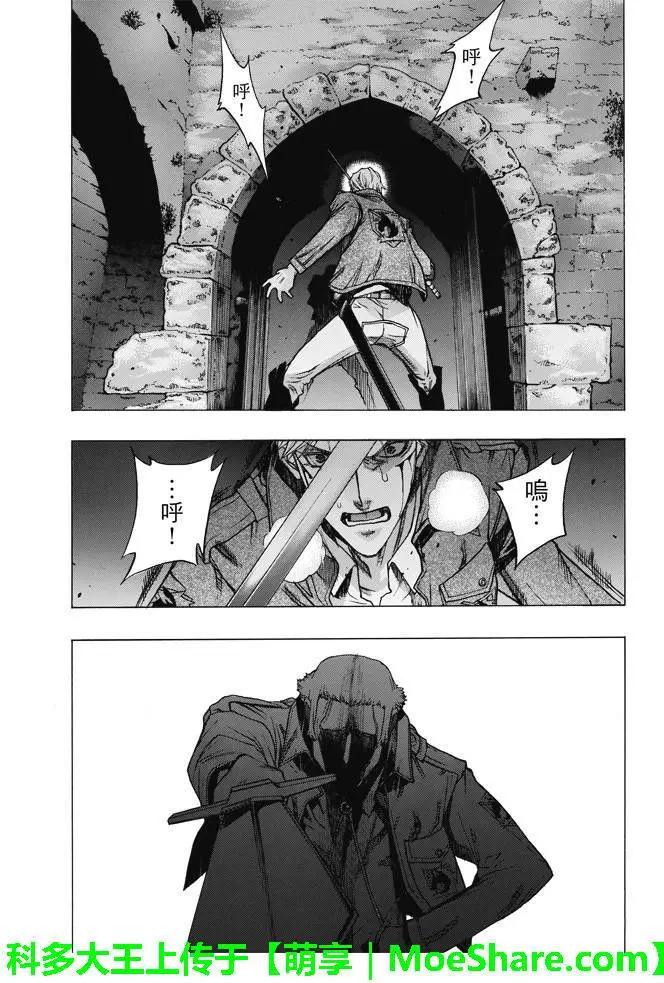 《进击的巨人Before the fall》第27回 相克的结果 第25页