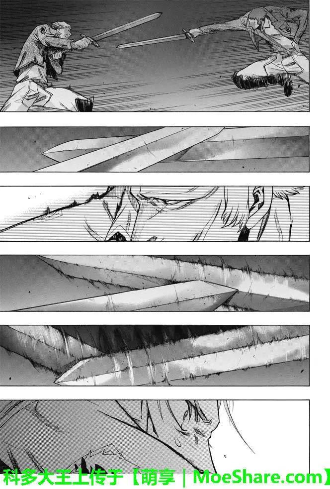 《进击的巨人Before the fall》第27回 相克的结果 第29页