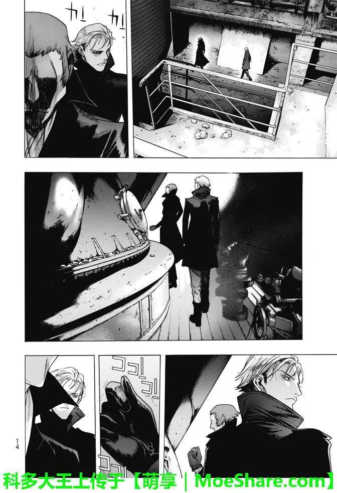 《进击的巨人Before the fall》第25回 暴风雨夜前夕 第11页